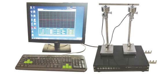 Penguji Modulus Elastisitas Dinamis 60116-HD dengan Pengoperasian Hidraulik Kontrol Komputer dan Layar Sentuh LCD