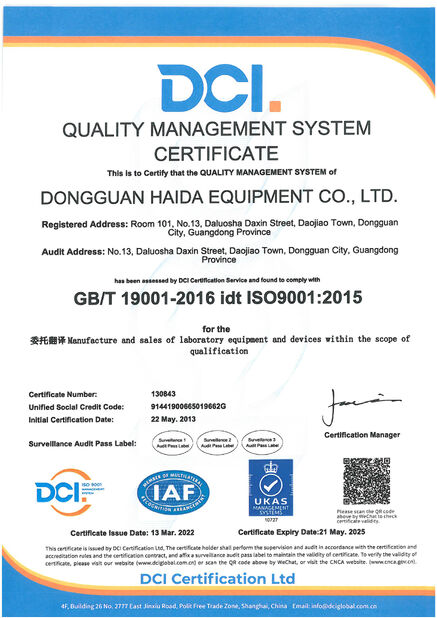 CINA Guangdong Haida Equipment Co., Ltd. Sertifikasi